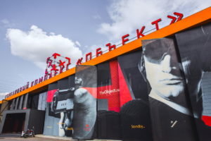 ССК «Объект»